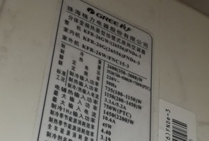 长顺格力空调维修电话是多少