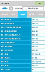 长顺中央空调维修电话是多少