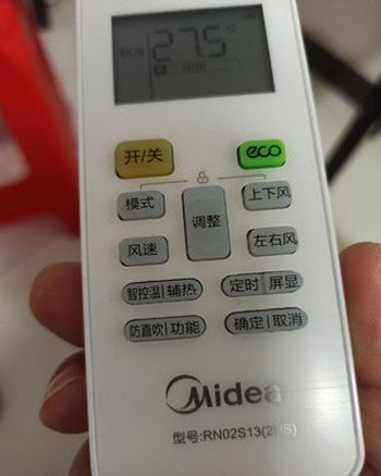 长顺空调遥控器打不开